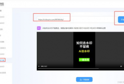 网页视频提取工具,轻松获取在线视频内容